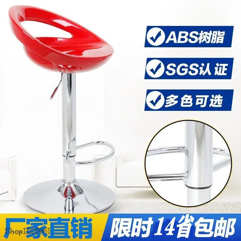 Бесплатная доставка по специальной цене модный подъемный барный стул кресло для