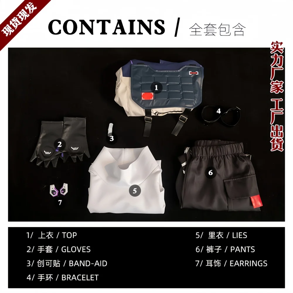 ISO Косплей Фэнтези-игра Доблестный костюм Маскировка для взрослых и мужчин