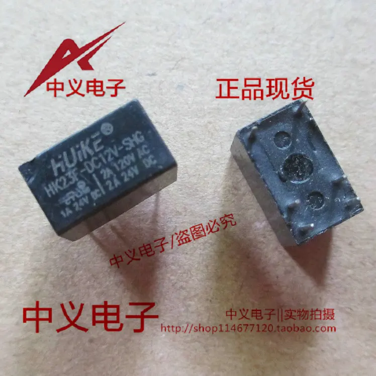 Интегральная схема HUIKE HK23F-DC12V-SHG 6