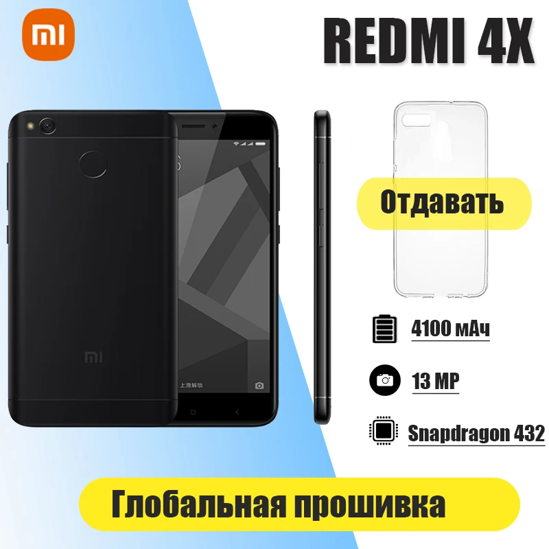 Xiaomi Redmi 4X Cell Phone,Googleplay 4000mAh Smartphone inch5.0HD Screen Snapdragon 435 13.0MP Rear Camera