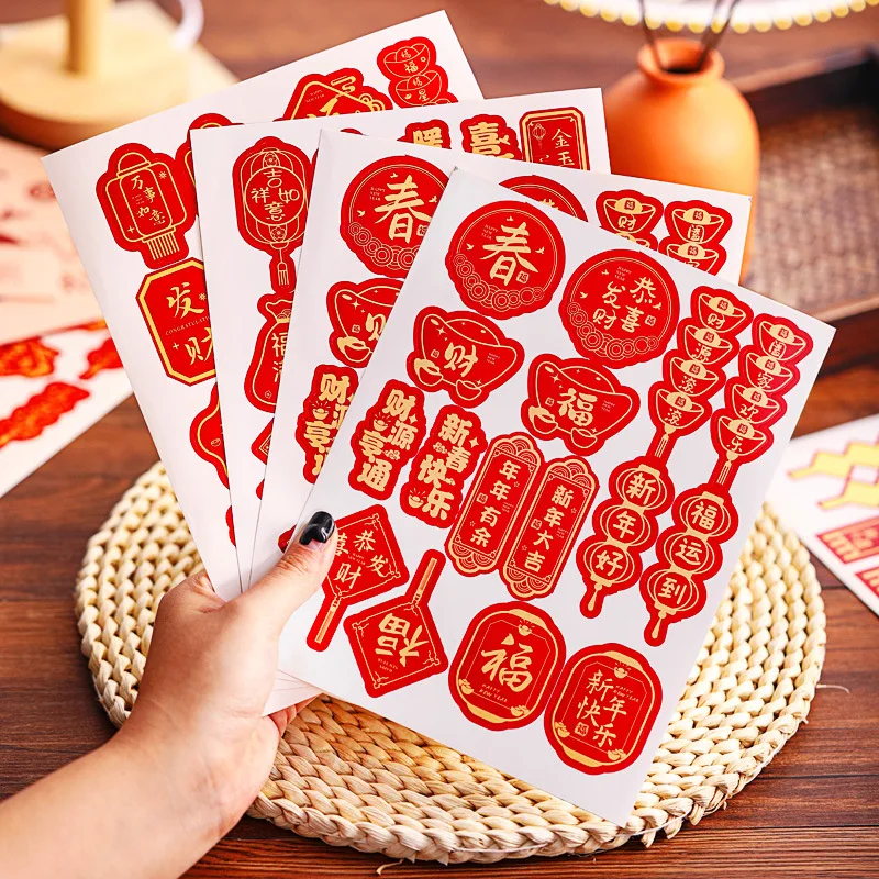 

2022 Chinese New Year Decoration Gold Fu Decorative Stickers Spring Festival Decoration Scene Layout Red Pocket Sealing Stickers