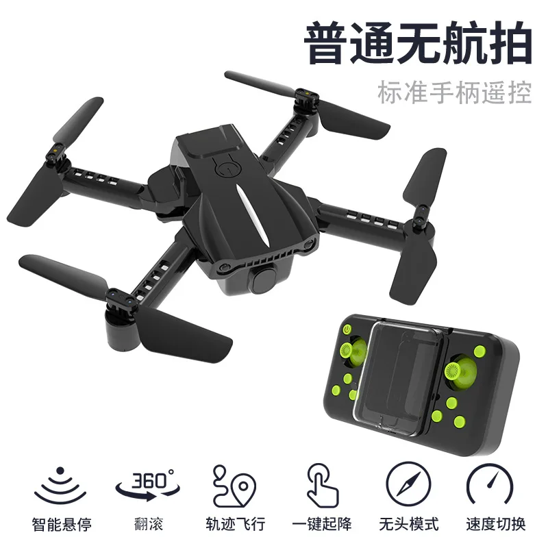 Дрон для аэрофотосъемки игрушка профессиональное оборудование K10