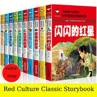 red classic stories read stories about heroes understand and learn chinese red history and culture phonetic version books