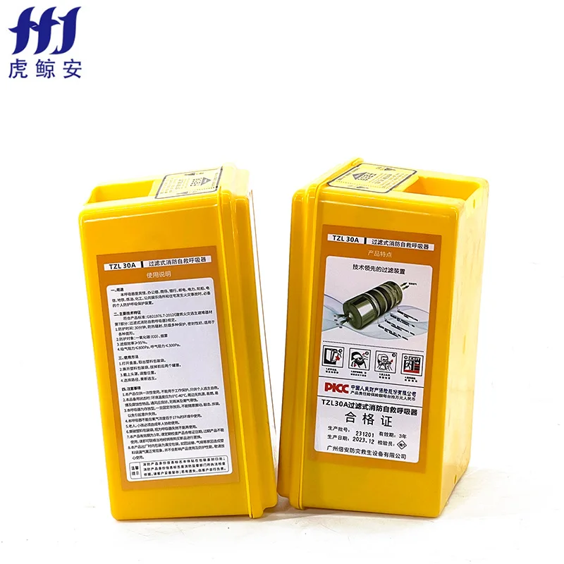 Пожарный самоспасательный респиратор с защитой от дыма Пожарная пожарная