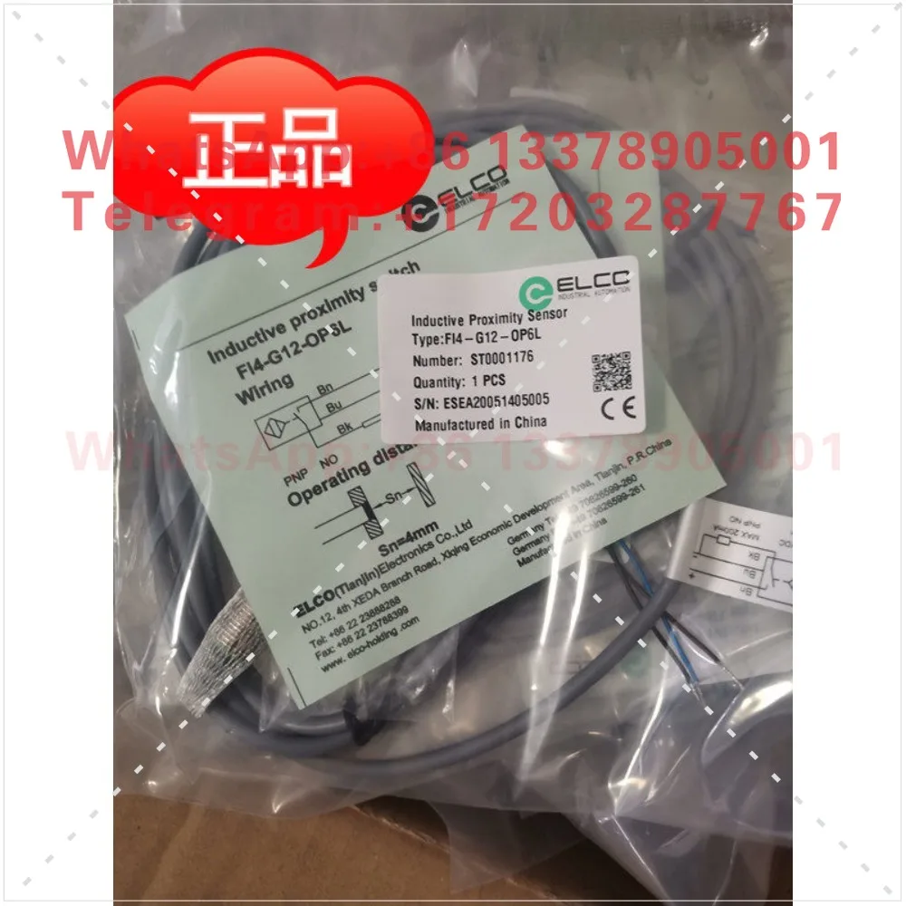 Датчик-реле протока воды ELCO FS400-SG12-ROM1, новый, оригинал (art.: 3920da516140c) - 3920da516140c