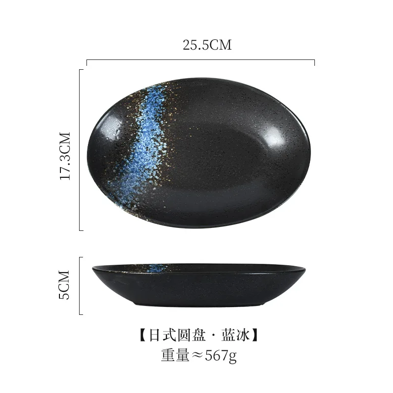 Японские и корейские керамические блюда с карри овальные бытовые рыбой простые