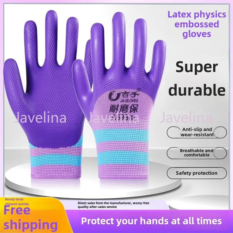 Женские износостойкие защитные перчатки с резиновым тиснением A698 небольшого