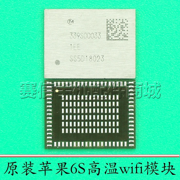 

3PCS/LOT 339S00033 for original wifi chip ic for iphone 6s