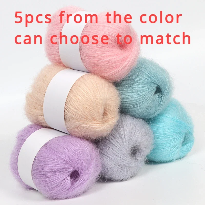 Mohair Hand-Woven Wool Crochet Thread, DIY Woven Shoes, Baby Thread, 5Pcs