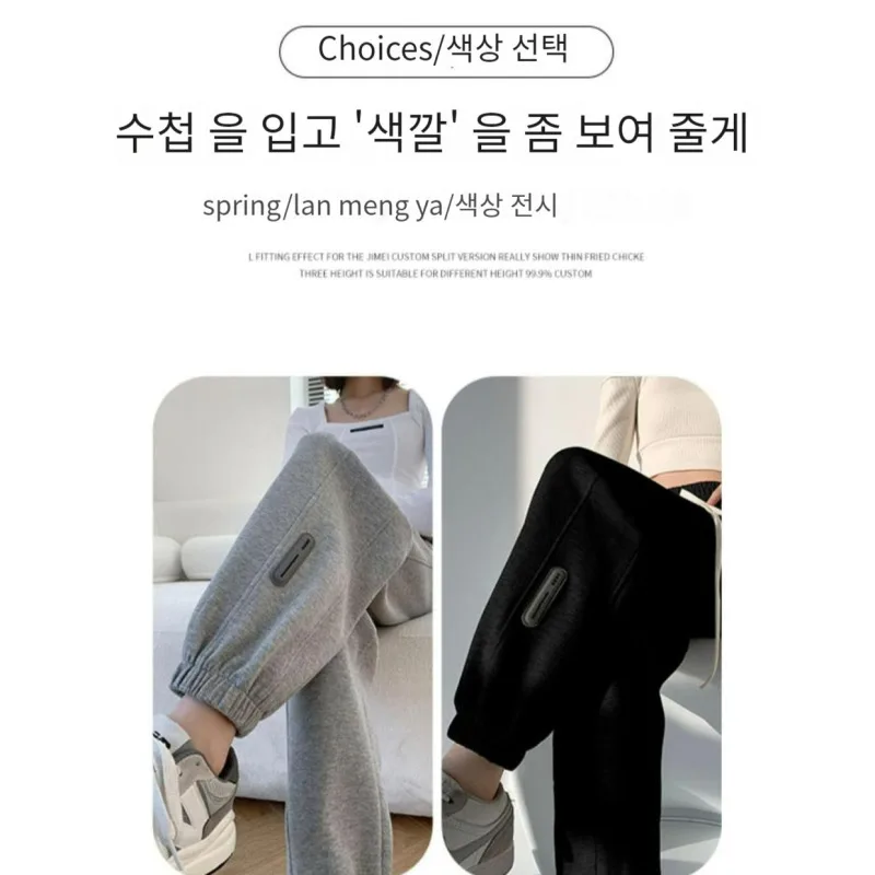 

The popular new collection Haren pants on the Coupang platform