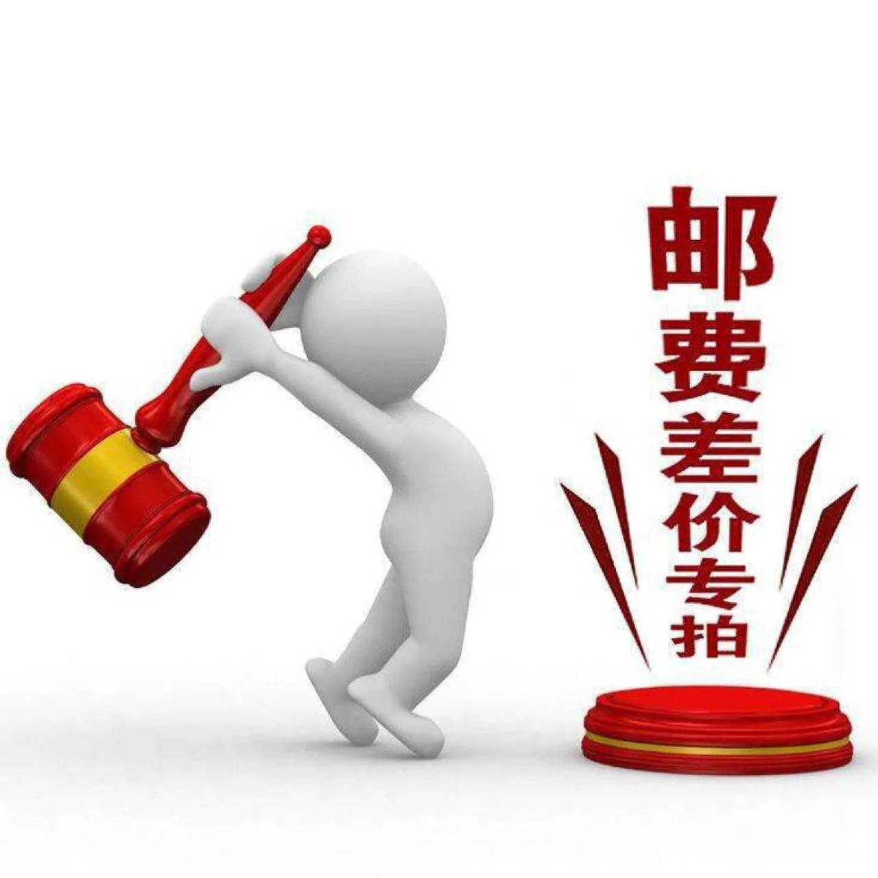 

Свяжитесь со службой поддержки клиентов перед размещением заказа, чтобы компенсировать разницу