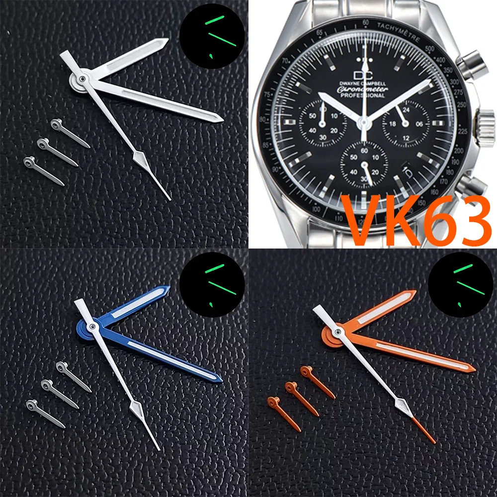 Рельефные принадлежности для активного отдыха VK63 аксессуары реле из механизма