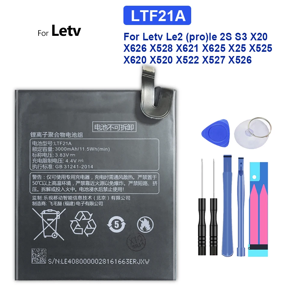 

LTF21A For LeEco Letv Le Phone Le 2 Le2 X620 LeX620 / Le2 Pro Le2Pro X520 LeX520 LeX527 X20 X626 X528 X621 X625 Battery 3000mAh