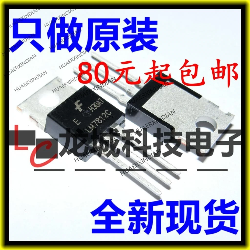 

10PCS/LOT NEW LM7812CT LM7812C TO220 in stock