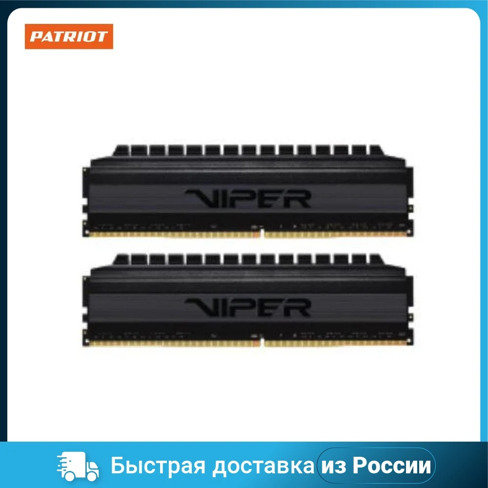Модуль памяти PATRIOT 16GB PC32000 DDR4 KIT2 PVB416G400C9K | Компьютеры и офис