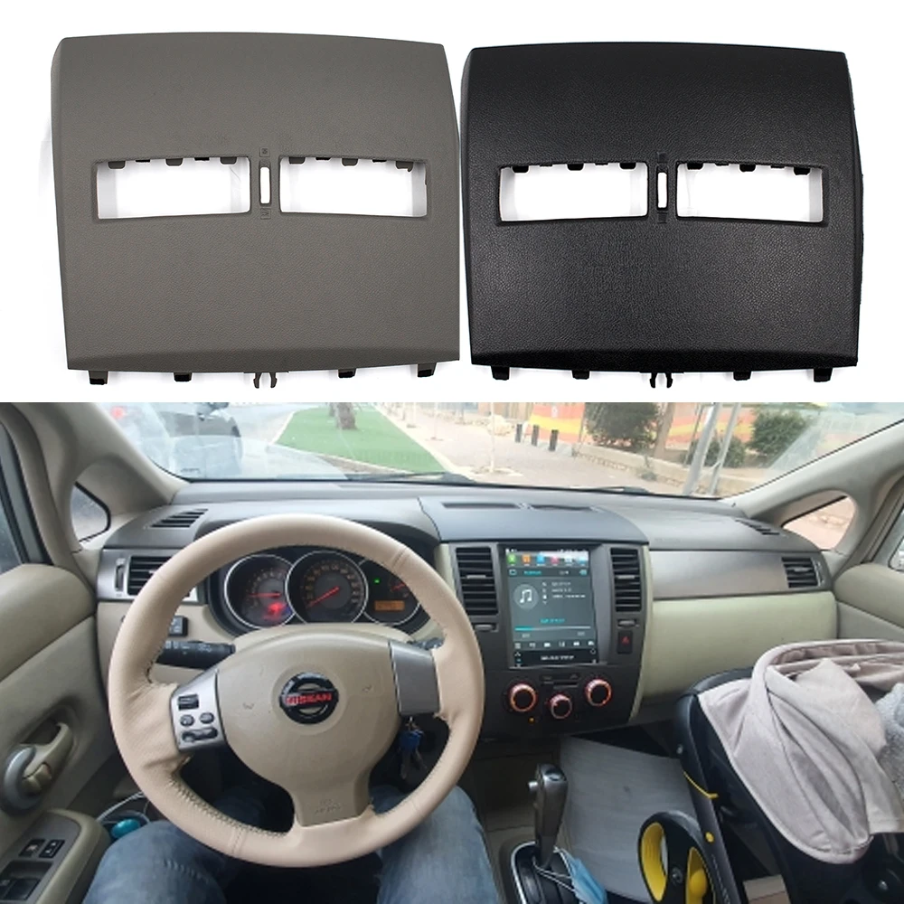 Крышка выпускного отверстия кондиционера для nissan tiida приборная панель отделки от