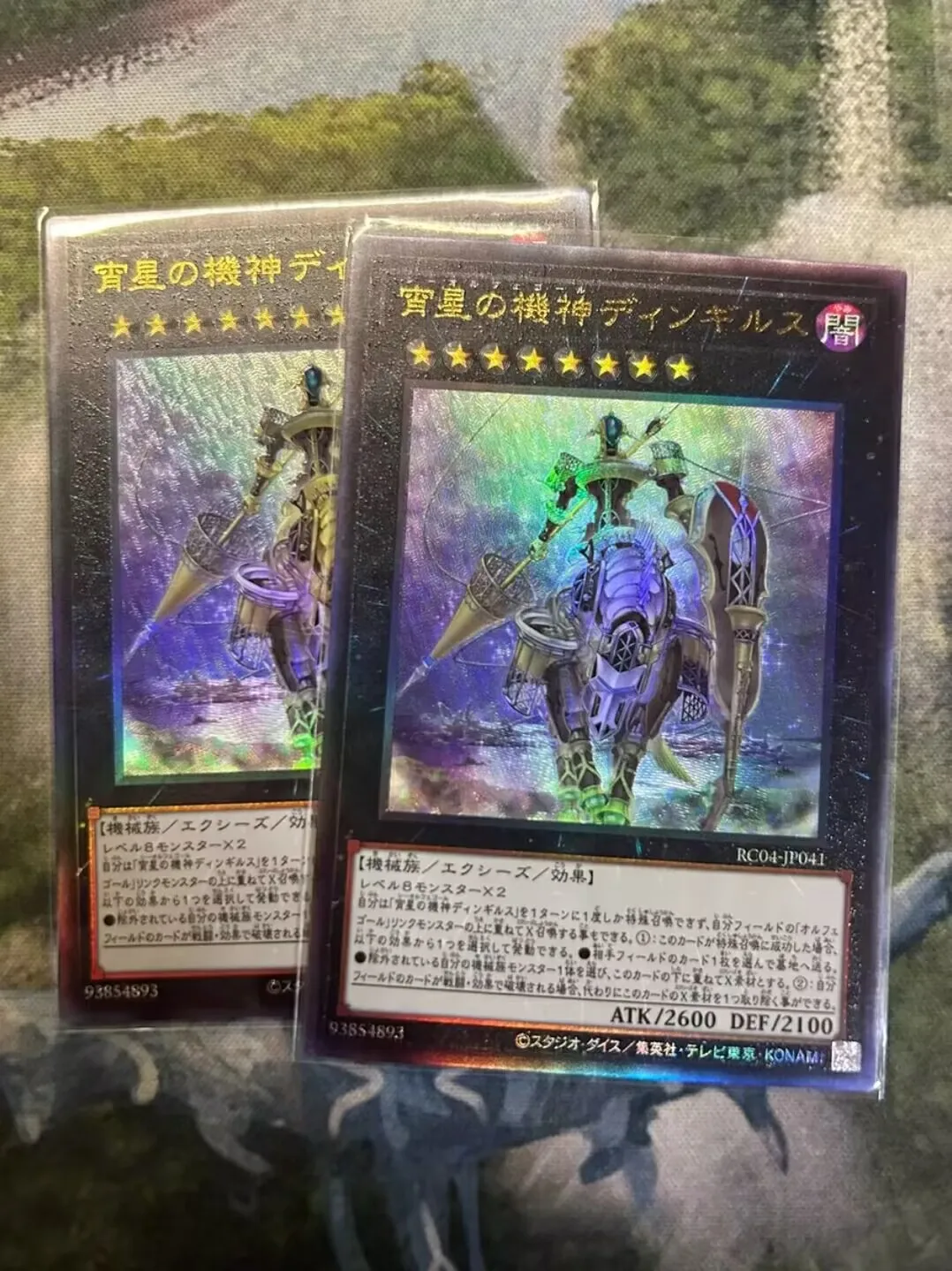 Yugioh RC04-JP041 «Dingirsu, the Orcust of the Вечерняя звезда»-Ultimate редкая 25-я коллекция открыток