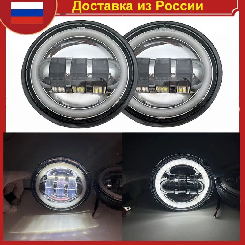 

Светодиодные противотуманные фары для мотоцикла, 2 шт., 4,5 дюйма, ДХО, светодиодные противотуманные галогенные кольца, 30 Вт, Круглые водонепроницаемые 4 1/2 дюйма, Вспомогательные аксессуары для прохождения фар