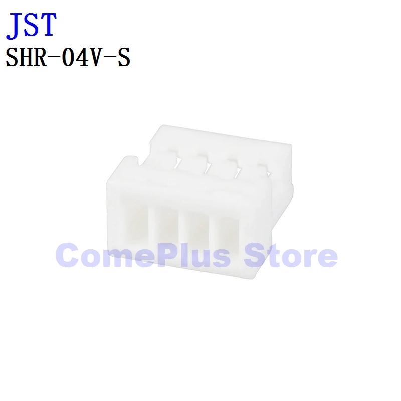 

10PCS/100PCS SHR-04V-S SHR-08V-S SHR-11V-S Connectors