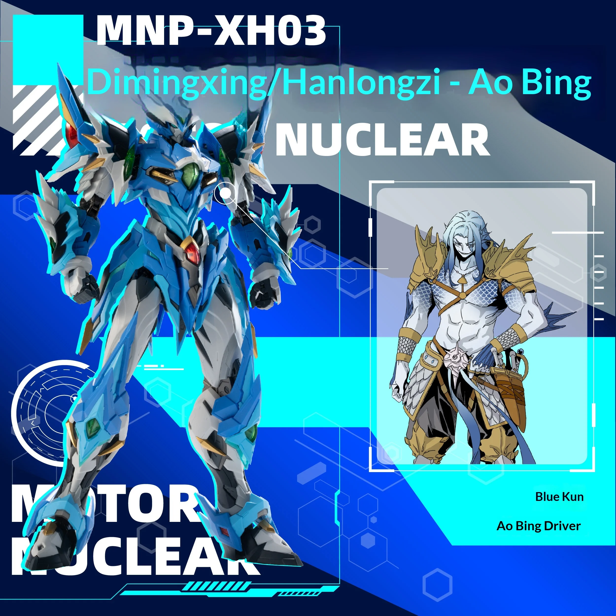 Коллекционная модель робота-меха Motor Nuclear MNP XH03: Скелет из сплава, подвижный, дизайн Ao Bing Dragon, оригинальный китайский дизайн, для взрослых (art.: 3920da024c662) - 3920da024c662
