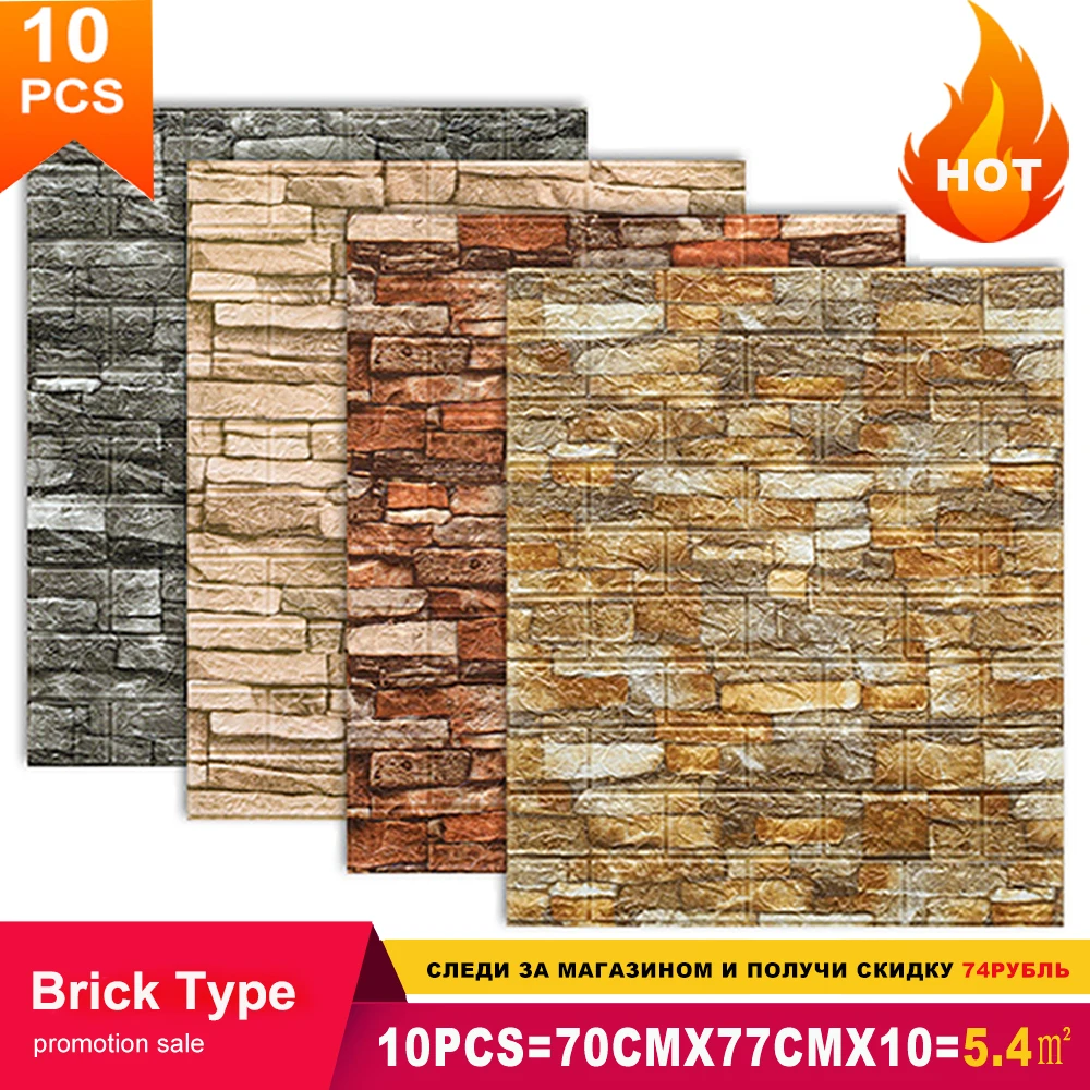 

5/10pcs 3D Brick Wall Sticker Pattern Wallpaper Self-Adhesive Waterproof For Living Room Bedroom TV Background Decor 70x77cm