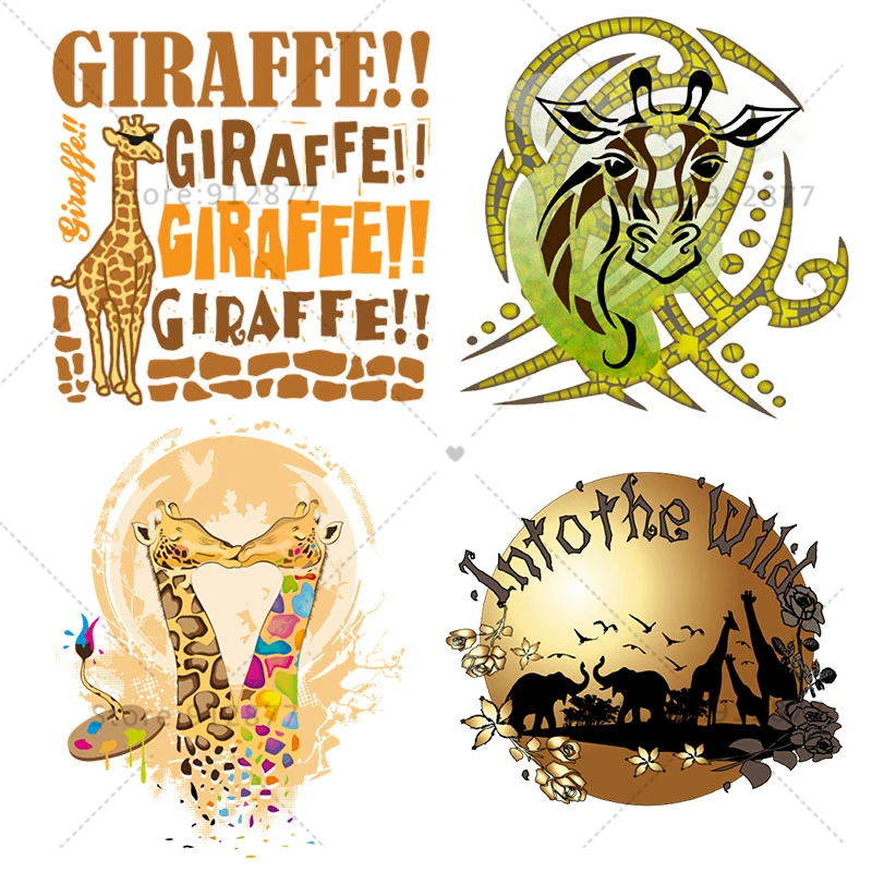 Пресс Трансферы Жираф старшая сестра брат дети сохраняйте спокойствие вы даже не