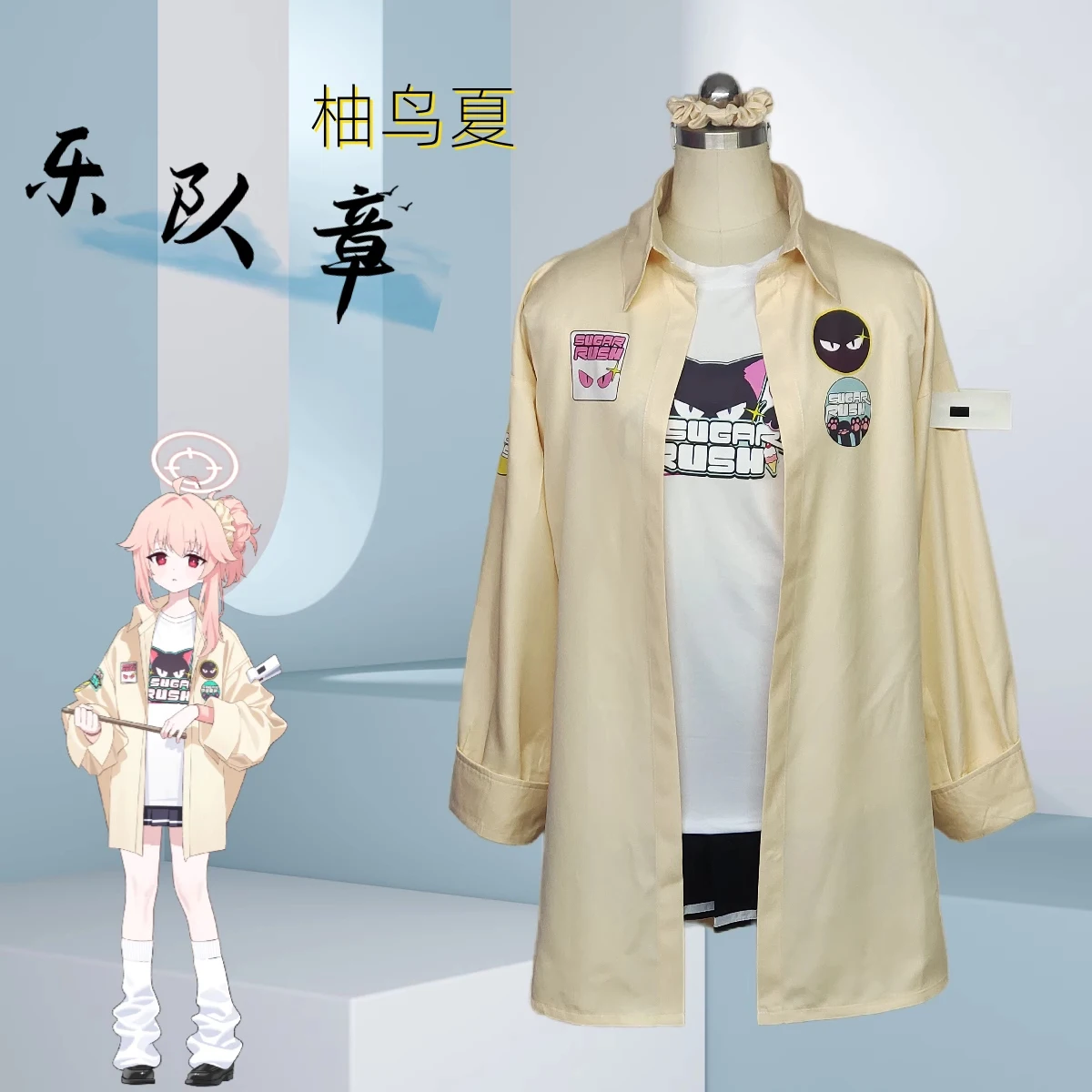 Костюм для косплея в стиле игры Голубой архив