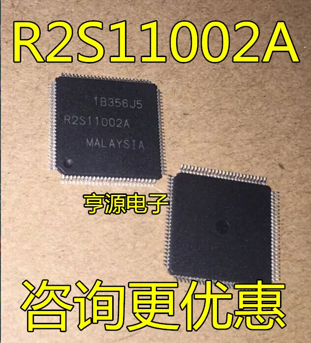 

R2S11002A R2S11002AFT IC