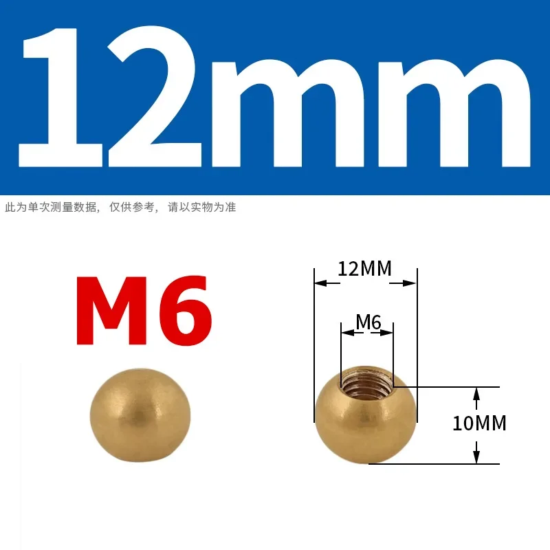 

Шарики из меди M3-M12 6-25 мм