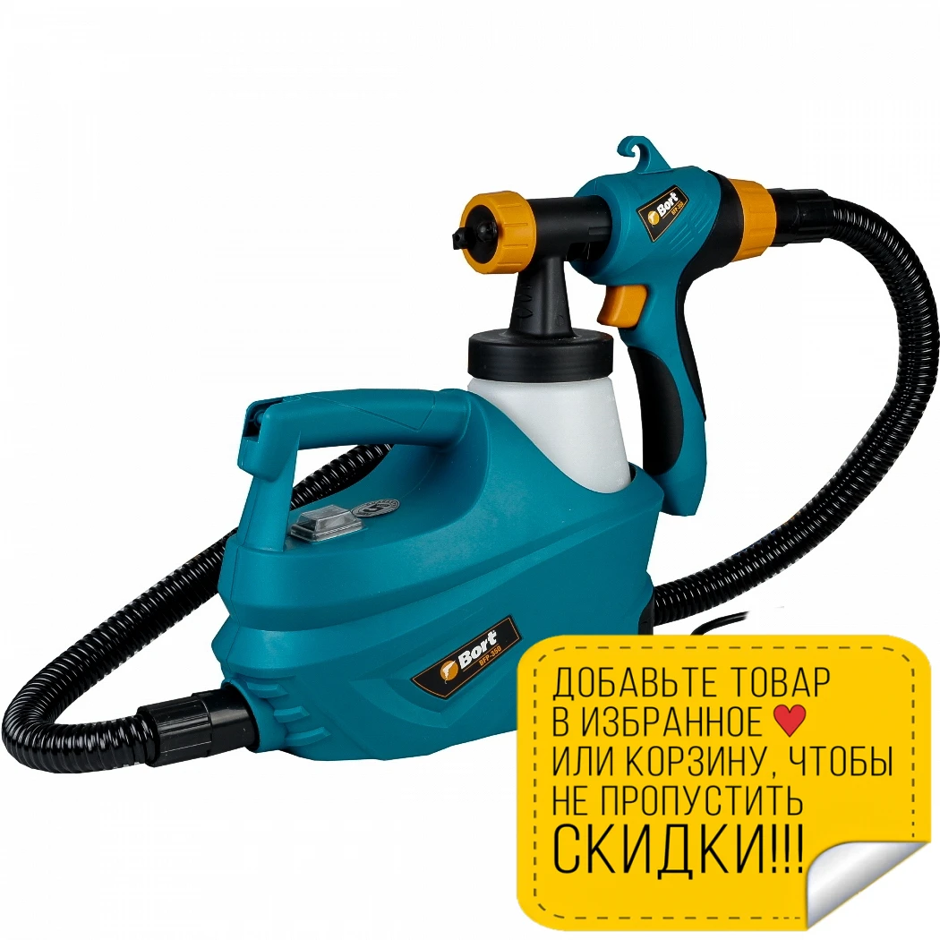 Распылитель электрический Bort BFP-350 (технология HVLP легкосъёмный бачок регулировка