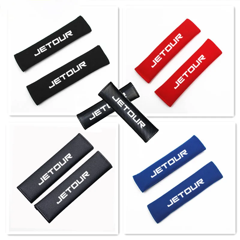 Углеродный паяный ремень безопасности наплечник супермягкая наплечница для Chery