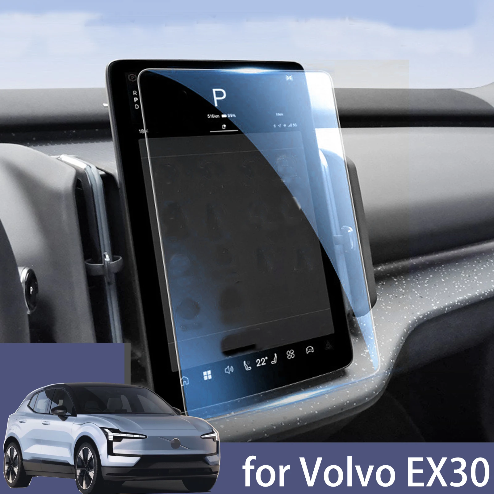 Автомобильная Защитная пленка для сенсорного экрана GPS навигатора Volvo EX30