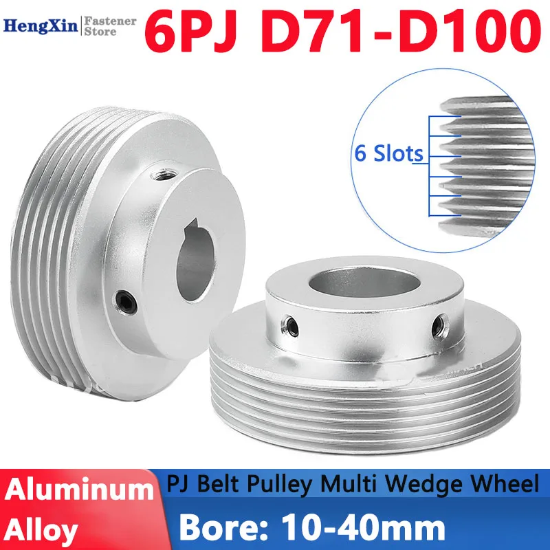 

1 шт., диаметр 71-100 мм, 6PJ, многоклиновое колесо, ременный шкив PJ, 6 слотов, вал двигателя, 6 пиковых канавок, синхронный шкив ГРМ, диаметр 10-40 мм