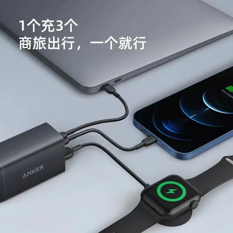 Cena Anker Nano II 65W Trzyportowa ładowarka 735 USB C GaN Szybka Kompaktowa Składana ładowarka ścienna Do MacBook Pro/Air IPad IPhone 13 Mini