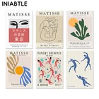 Абстрактный Матисс линия коралловых листьев настенная живопись холст скандинавские плакаты Печать Современные картинки для гостиной домашний декор