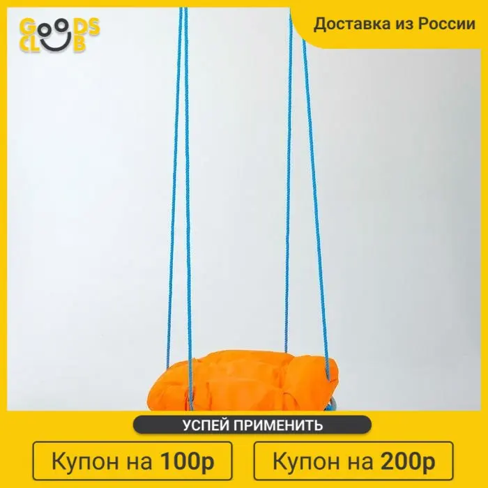 Качели &quotГнездо&quot с подушкой d 60 см |