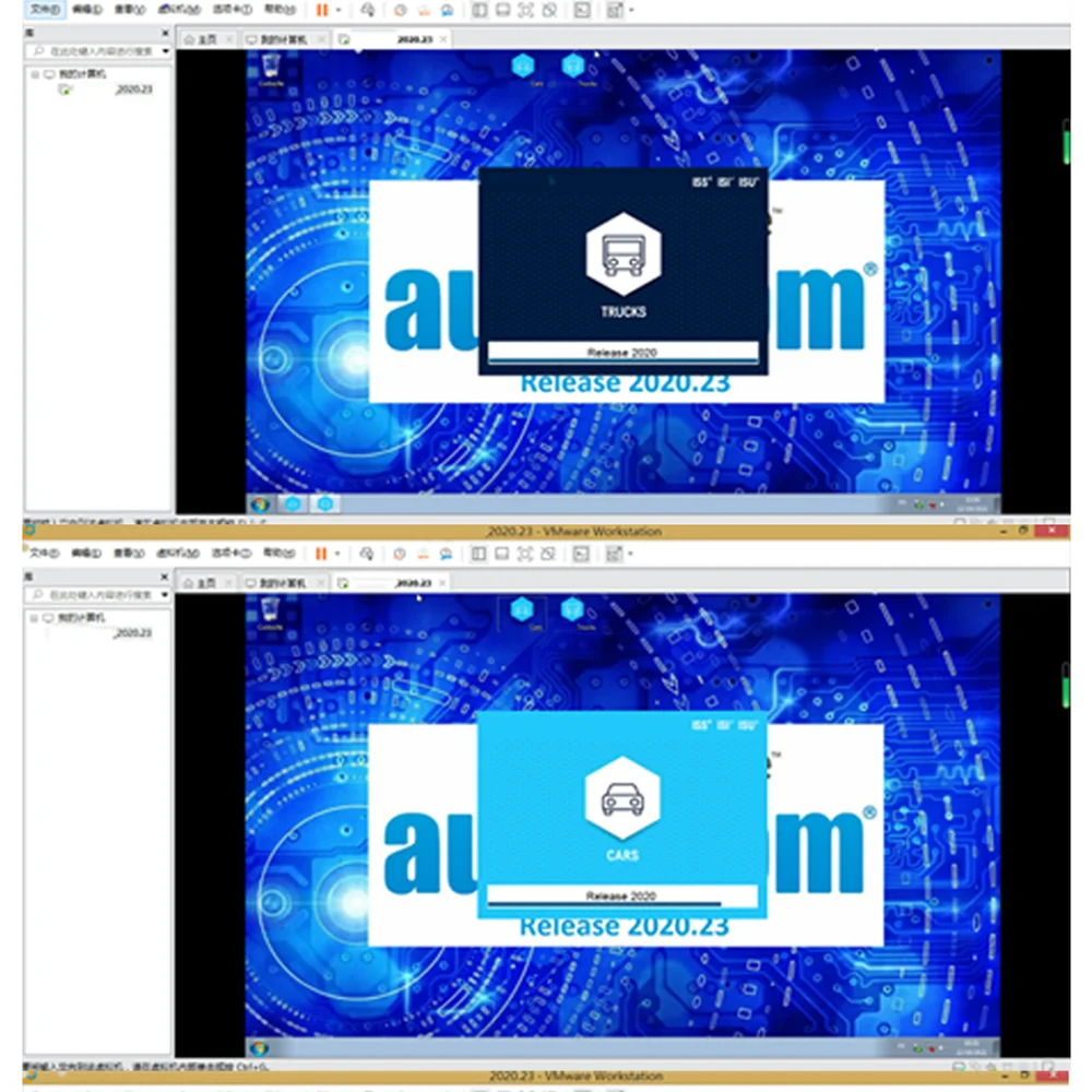 Автомобильное диагностическое программное обеспечение 2020 23 неограниченная