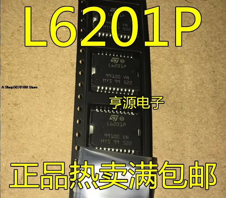 

10 шт. L6201 L6201P L6201PD L6201PS