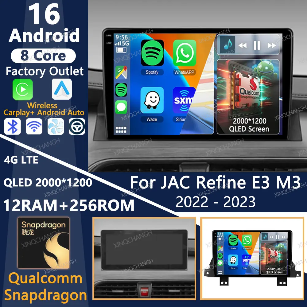 Фото Автомагнитола Android 16 для JAC Refine E3 M3 2022-2023 QLED 2DIN 4G LTE 5G WIFI BT Мультимедийный видеоплеер Carplay Auto Qualcomm №1