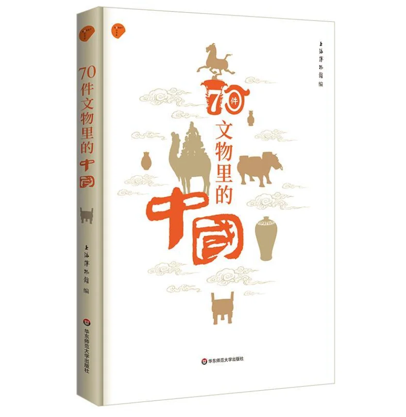 Японский символ удачи. 70 на китайском. Japanese symbolism. Beautiful kanji. 70 на китайском.