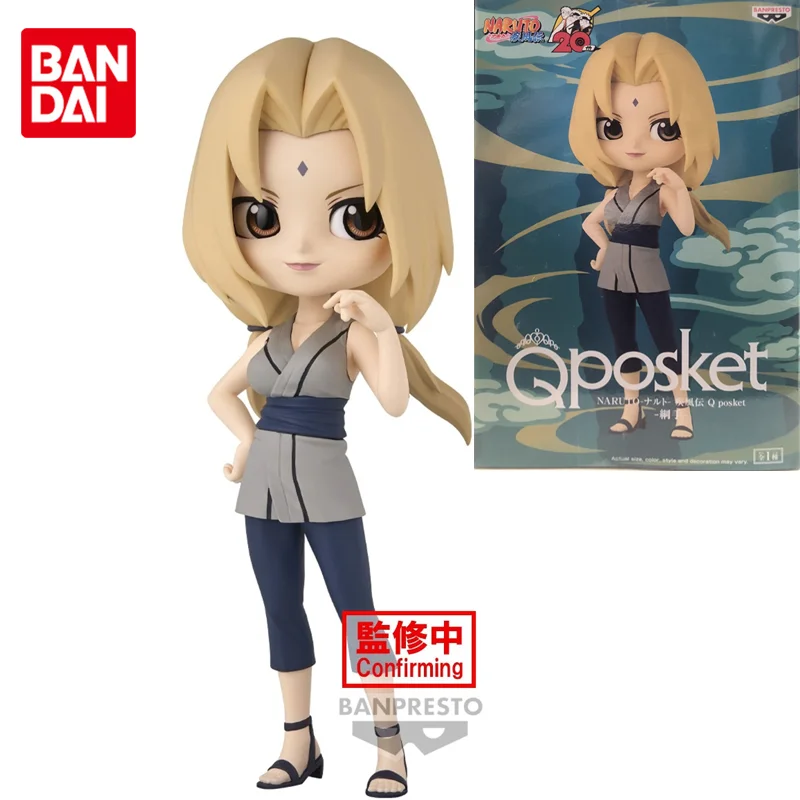 

Bandai Original Q Posket NARUTO Anime Figure Tsunade Action Figure Toys for Boys Girls Kids Children Birthday Gifts Collectible