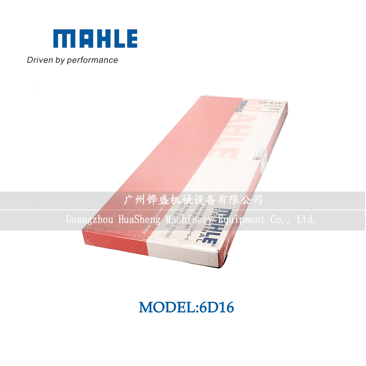 Оригинальный производитель MAHLE ME994858 Комплект прокладок для ремонта дизельного