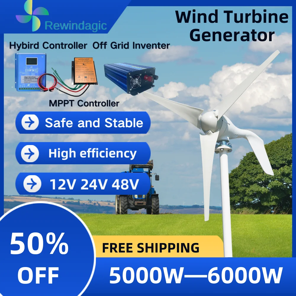 5000 Вт 6000 низкий уровень шума высокая скорость вращения 3 лезвия 5 лезвий