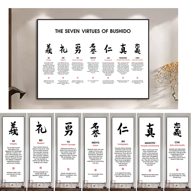 

Japanese Style Bushido spirit Canvas Paintings Abstract Phrase Minimalist Artwork Wall Art Poster Pictures Room Decoration