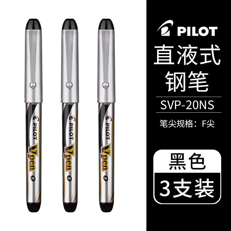 

Pilot Svp-20ns авторучка