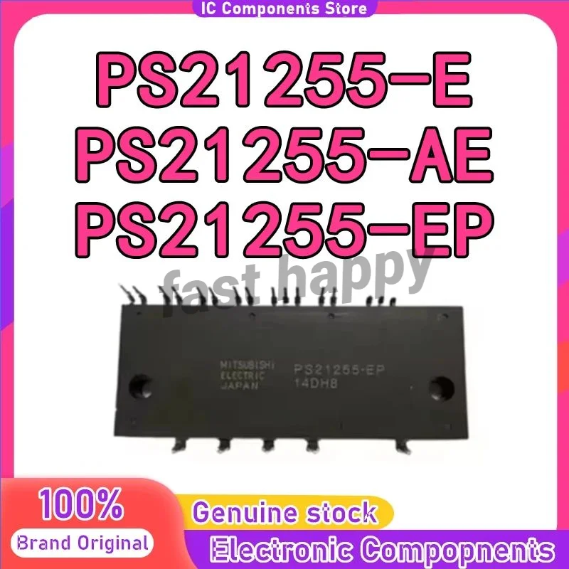 Новый оригинальный PS21255 PS21255-AE PS21255-E PS21255-EP