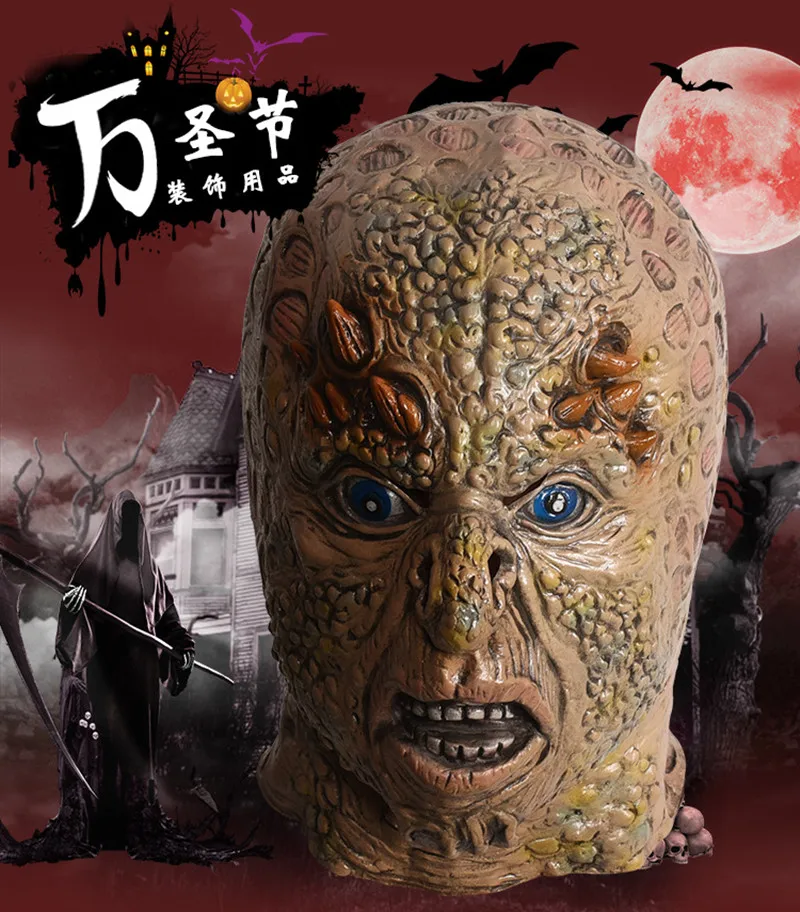 

Halloween Monster Mask Latex Horror Headgear Party Dressing Props Bar Haunted House Secret Room Trick Toys