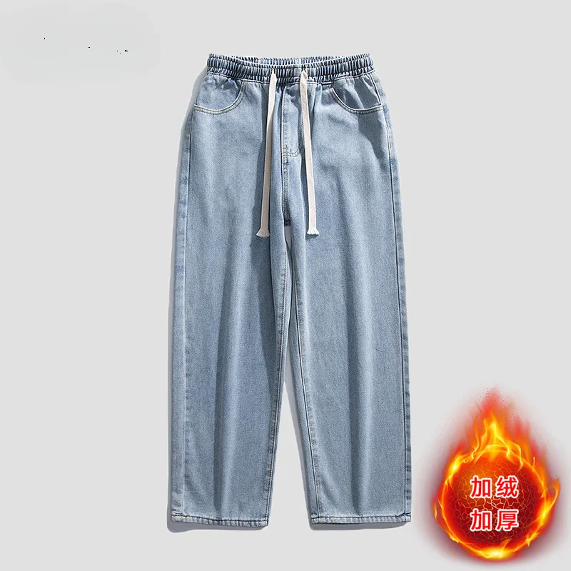 New Autumn and Winter Jeans Men's New Loose American High Street Straight Trend Fleece Thickened Casual Trousers