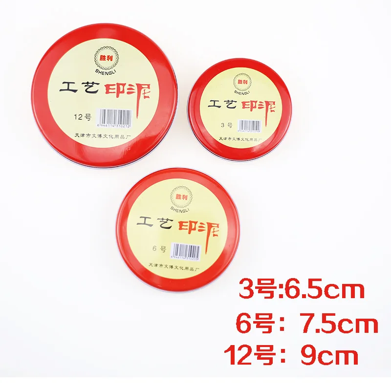 Рисунок 2 - Красная чернильная Подушка с технологией