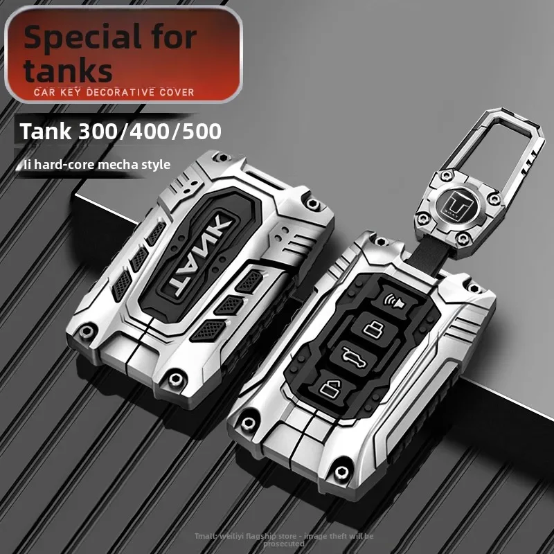 Фото Чехол для ключей Tank 300/400/500, 26/25 Diesel Edition Conqueror 500z, тип зеркала Dengfeng, автомобильный чехол №1